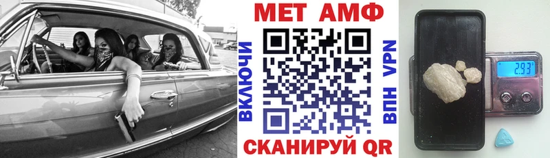 Амфетамин 97% Горняк