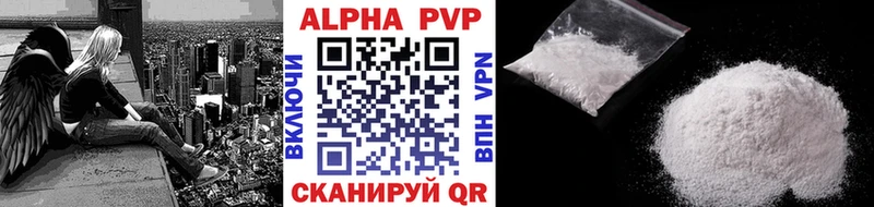 A-PVP мука Горняк