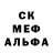 ГАШИШ VHQ Alexis Georgeson