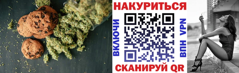 что такое наркотик  Горняк  ссылка на мегу ссылки  Canna-Cookies конопля 