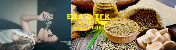 метамфетамин Бугульма