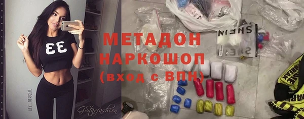 скорость Богородск