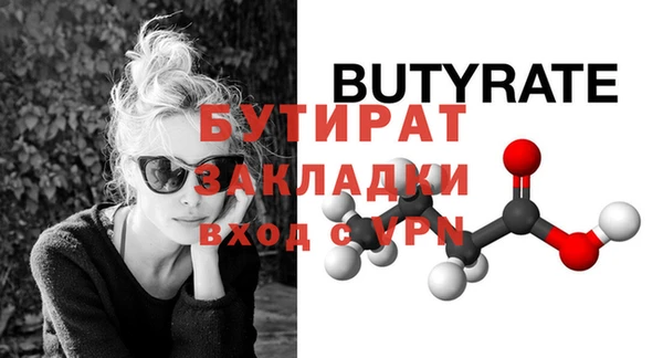 2c-b Белокуриха