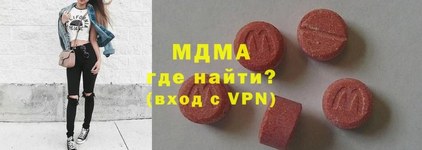 кристаллы Бердск
