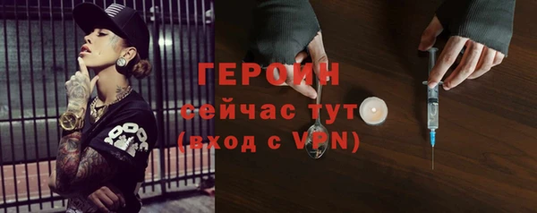марихуана Бородино
