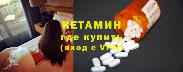 PSILOCYBIN Бронницы