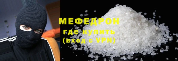 метамфетамин Бугульма