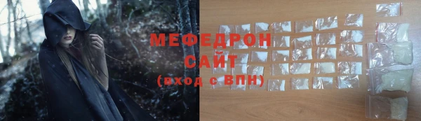 PSILOCYBIN Бронницы