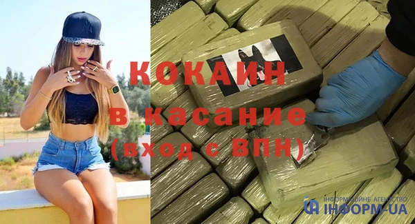 марихуана Бородино