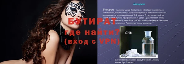 круглые Богородицк