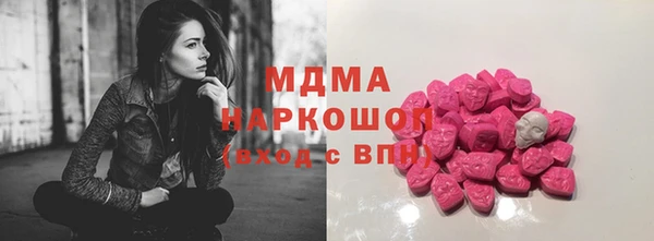 метамфетамин Бугульма