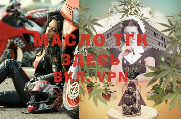 марихуана Бородино
