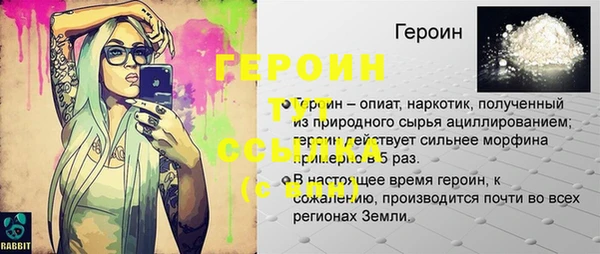скорость Богородск