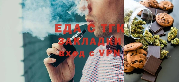 мефедрон VHQ Беломорск