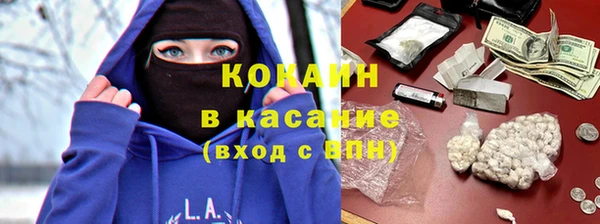 метамфетамин Бугульма
