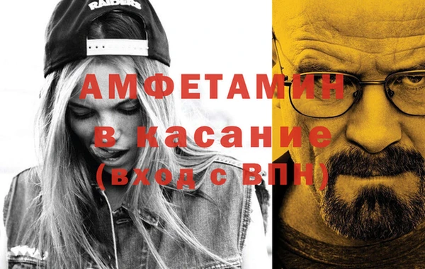 марихуана Бородино