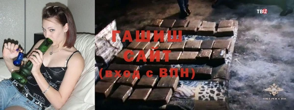 марихуана Бородино
