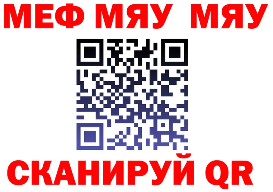 Бутират вода вход площадка гидра Горняк