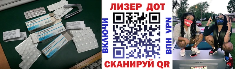 LSD-25 экстази ecstasy  наркотики  Горняк 