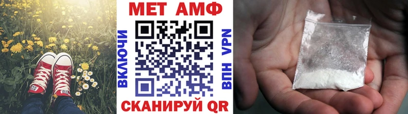 МЕТАМФЕТАМИН Декстрометамфетамин 99.9%  Горняк 