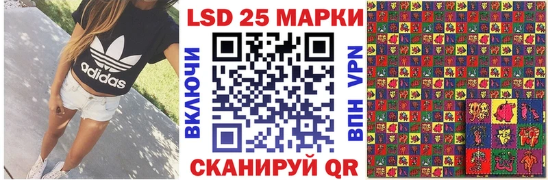 дарнет шоп  MEGA ссылки  Марки N-bome 1,8мг  Горняк 