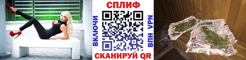 Конопля White Widow  купить наркотики цена  Горняк 
